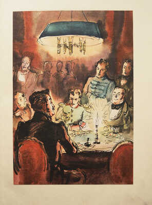 [Кузьмин Н.В., автограф]. Лермонтов М.Ю. Маскарад. Драма в 4-х действиях в стихах. М., 1949.